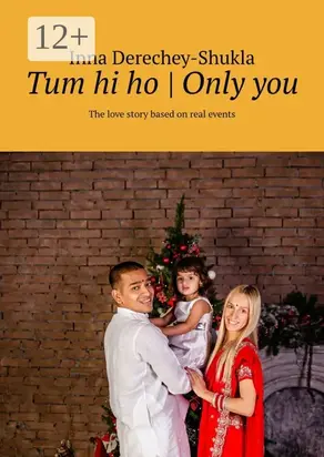 Tum hi ho | Only you. The love story based on real events