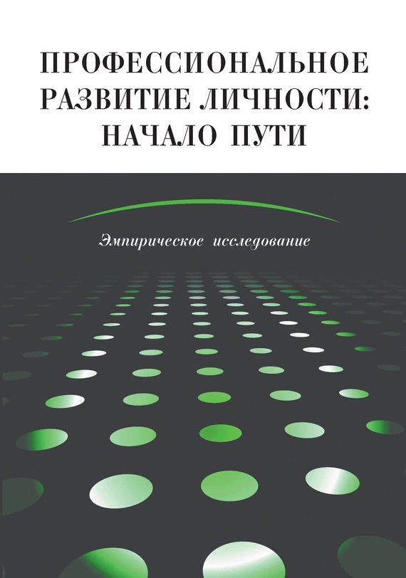 Российская психология в пространстве мировой науки