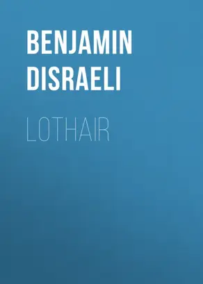 Черный чемоданчик Егора Лисицы