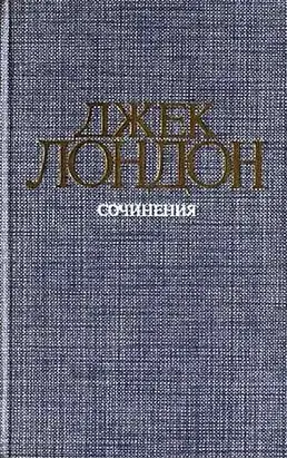 Железная пята