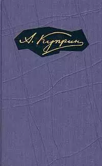 Гоголь-моголь