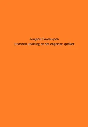 Historisk utvikling av det engelske språket