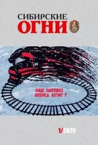 Гуманная педагогика [из жизни птеродактилей]