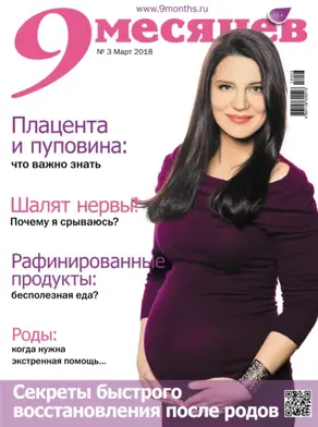 ОГЭ. Русский язык. Блицподготовка. Схемы и таблицы