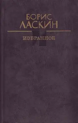 Фестиваль в городе И.