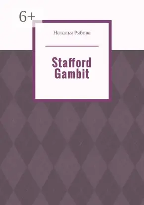 Stafford Gambit