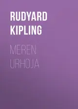 Meren urhoja