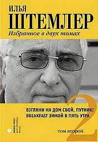 Breakfast зимой в пять утра