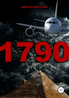 Без названия (8b1b72c7a00043ff8bf7ed7f4cd102e4)