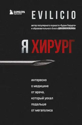 Так говорил Заратустра