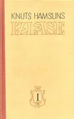 Pirmais sД“jums - Bads. MistД“rijas