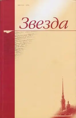 Гражданские войны