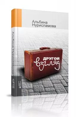 Потерянные