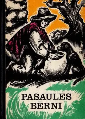 Pasaules bērni.  Trīspadsmitais gadagājums.