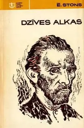 Dzīves alkas