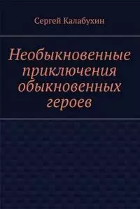 Гибель Анархии