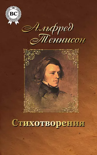 Стихотворения