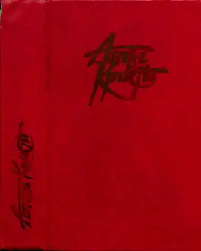 Смерть в облаках