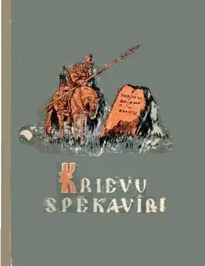 Krievu spēkavīri
