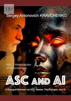 ASC and AI. A Dialogue Between an ASC Master, Psychologist, and AI