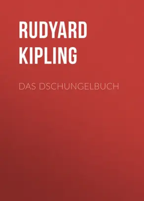 Das Dschungelbuch