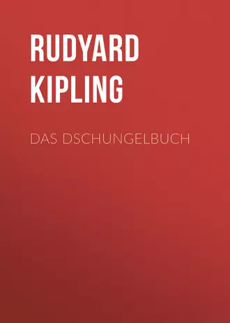 Das Dschungelbuch