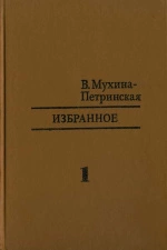 Путешествие вокруг вулкана