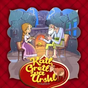 Katl, Gretl va Urshl