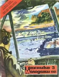 Земляничный пирог