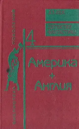 Дальний выстрел