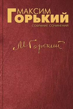 По Союзу Советов