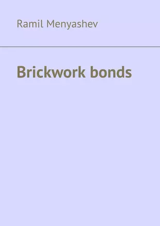 Brickwork bonds
