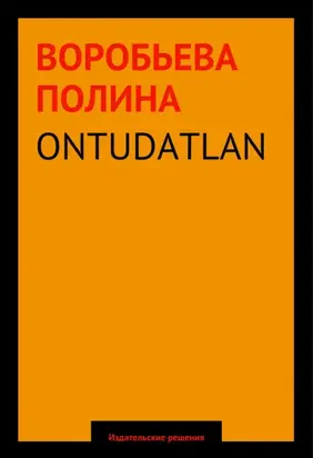 Ontudatlan