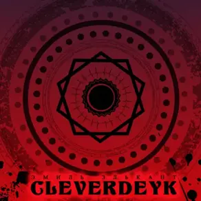 Cleverdeyk