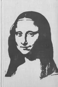 Искуство Западной Европы: Средние века. Возрождение в Италии