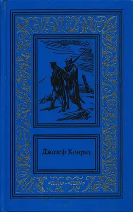 Дуэль. Победа. На отмелях