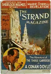 Архив Шерлока Холмса (и)