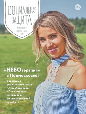 Сила каббалы. 13 принципов преодоления трудностей и достижения своего предназначения