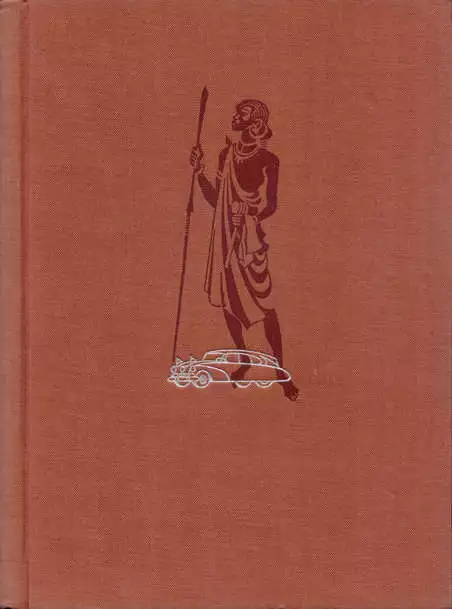 Африка грёз и действительности (Том 2)