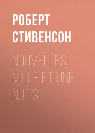 Nouvelles mille et une nuits