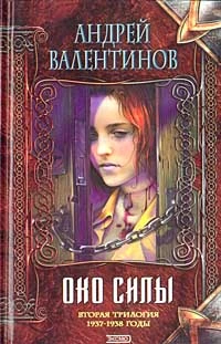 Орфей и Ника