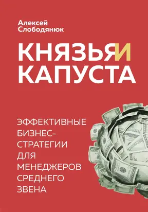 Далекие миры. Император по случаю. Книга вторая