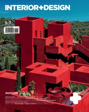 INTERIOR+DESIGN 06-07/2025