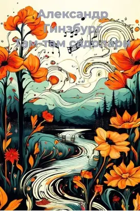 Там-там садолари