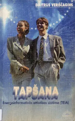 Tapšana. sistēma II pakāpe