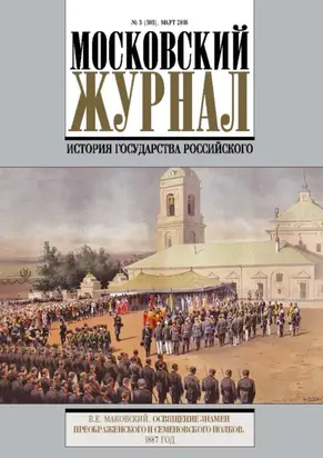 Приманка для моего убийцы