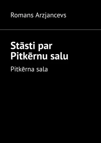 Stāsti par Pitkērnu salu. Pitkērna sala