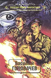 Избранные произведения. Том 8