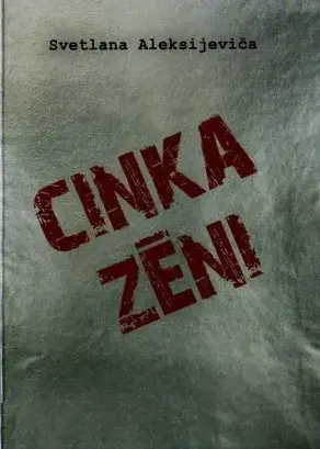 Cinka zēni