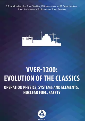 VVER-1200: evolution of the classics. Operation physics, systems and elements, nuclear fuel, safety